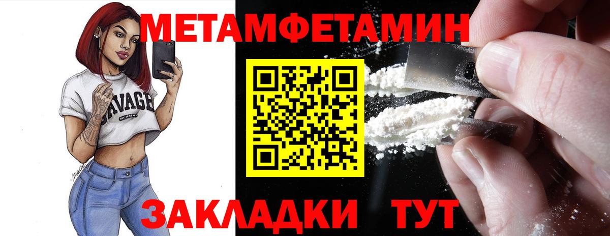 Карпинск  Амфетамин 98%  АМФ  Вход с VPN 