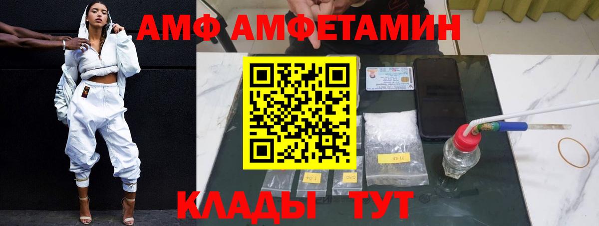 Амфетамин 98% Карпинск