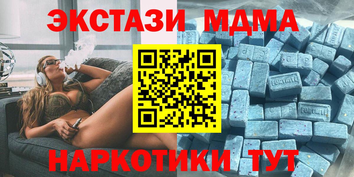 Ecstasy Philipp Plein  Вход с VPN  Ecstasy  закладки  Карпинск 