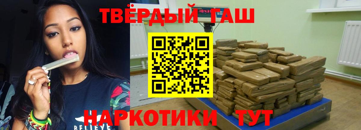 ГАШ Premium Карпинск