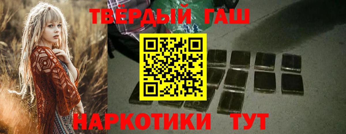Карпинск  ГАШ хэш  ГАШ гарик  Вход с VPN 