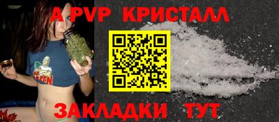 кокаин Конаково