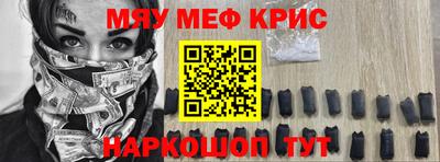 дживик Коммунар