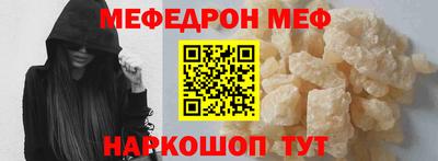 кокаин Конаково