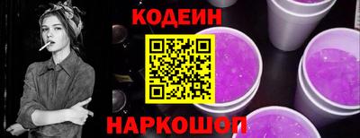 кокаин Конаково