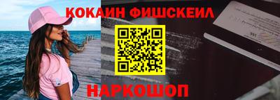 кокаин Конаково