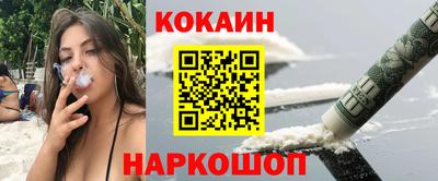 spice Краснодар