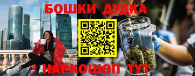 кокаин Конаково