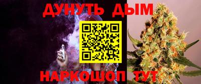 кокаин Конаково