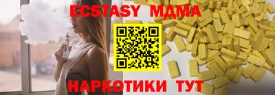 кокаин Конаково
