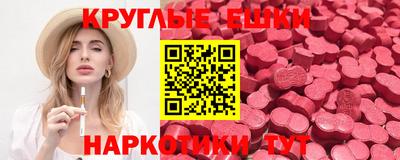 дживик Коммунар