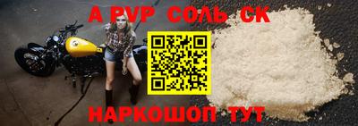 дживик Коммунар