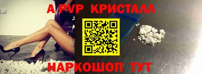 индика Краснознаменск