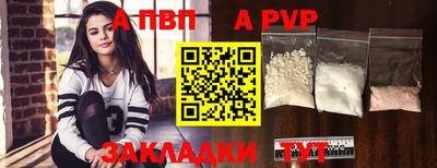 кокаин Конаково