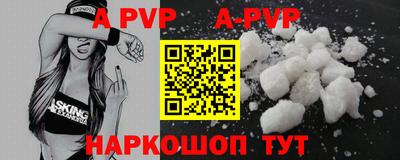 spice Краснодар