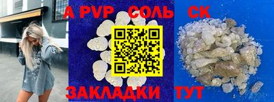индика Краснознаменск