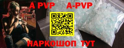 меф VHQ Краснокаменск