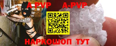 кокаин Конаково
