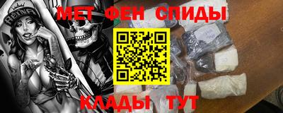 кокаин Конаково