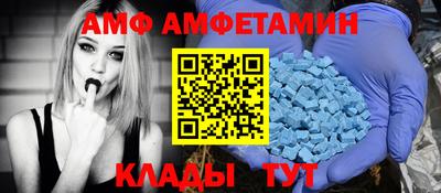 MDMA Premium VHQ Комсомольск-на-Амуре