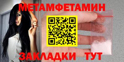spice Краснодар