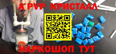MDMA Premium VHQ Комсомольск-на-Амуре