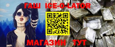 кокаин Конаково