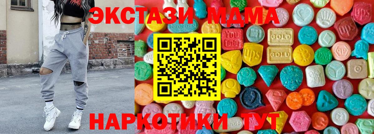 MDMA VHQ  МДМА VHQ  Вход с VPN  Карпинск 