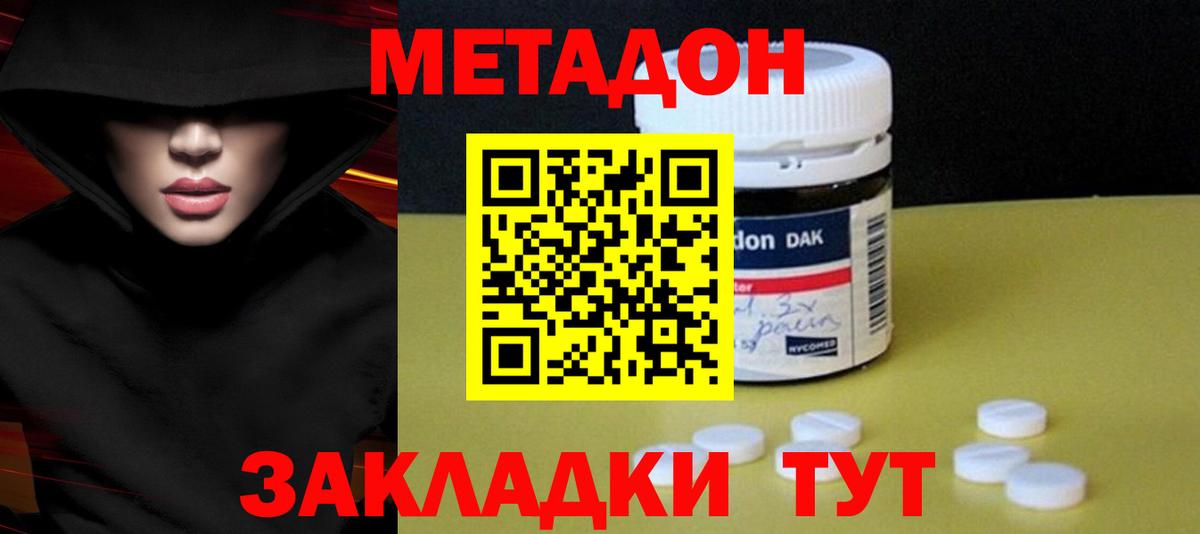 ссылка на мегу ONION  Вход с VPN  Карпинск  Метадон белоснежный  МЕТАДОН VHQ 