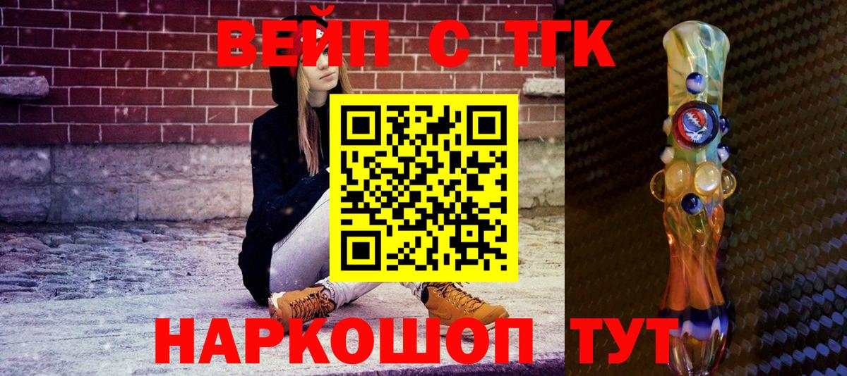 Дистиллят ТГК гашишное масло Карпинск